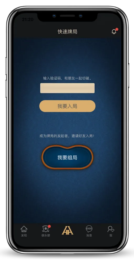 HHpoker德州